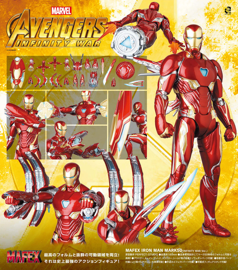 Avengers: Infinity War Medicom Toy MAFEX Iron Man Mark 50