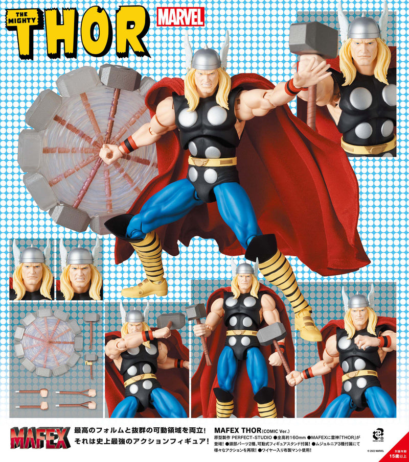 Thor Medicom Toy MAFEX THOR (COMIC Ver.)