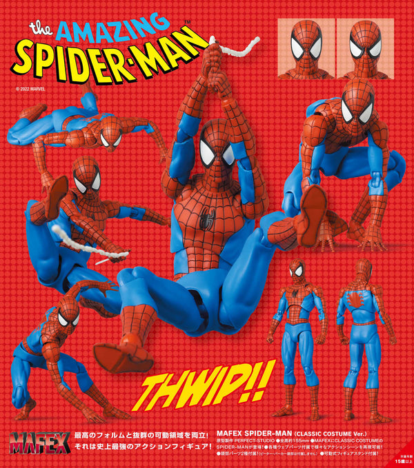 SPIDERMAN The Amazing Spider-Man Medicom Toy MAFEX Spider-man (Classic Costume Ver.)