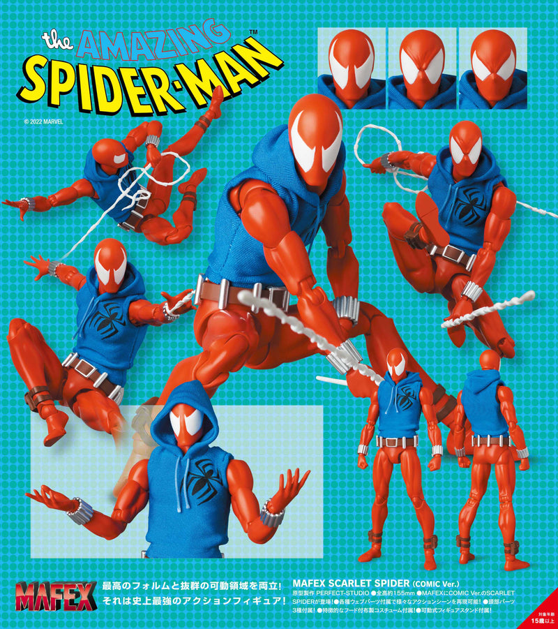 SPIDERMAN The Amazing Spider-Man Medicom Toy MAFEX Scarlet Spider (Comic Ver.)