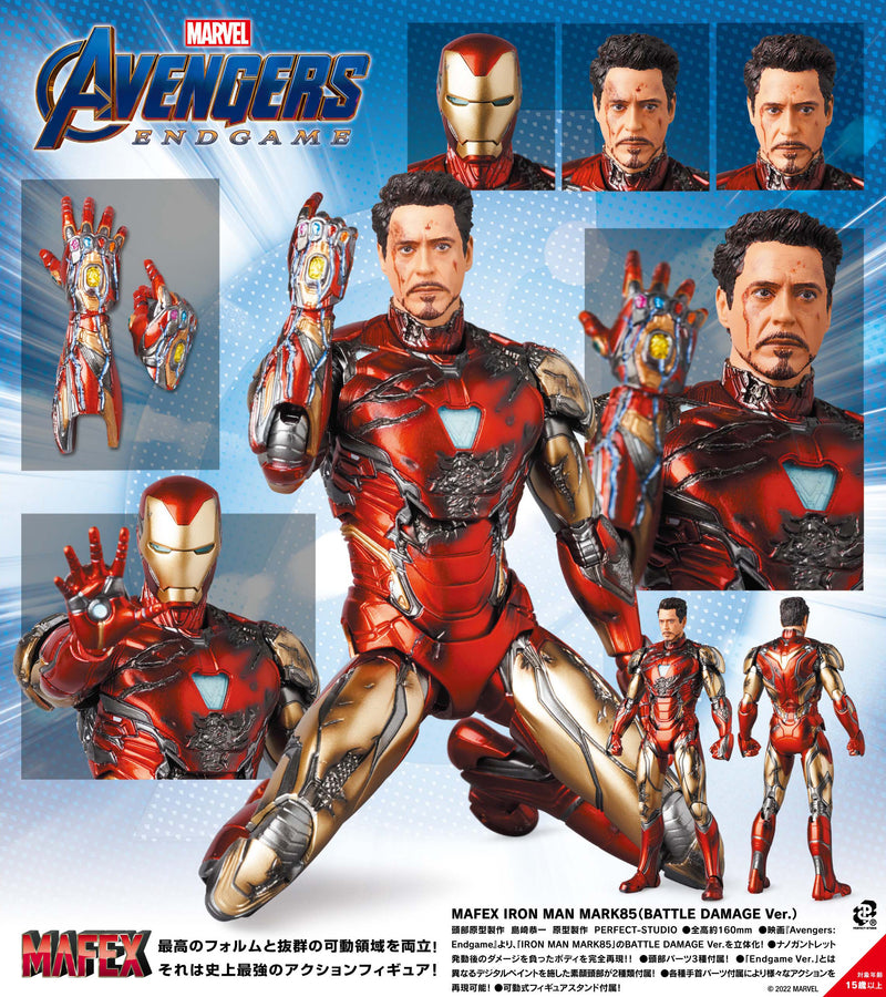 Avengers: Endgame MAFEX Medicom Toy Iron Man Mark 85 (Battle Damage Ver.)(JP)