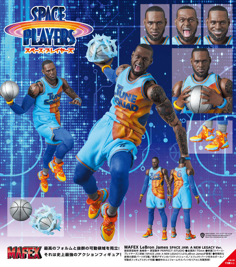 Space Jam: A New Legacy Medicom Toy MAFEX Lebron James