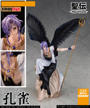 Seiden: RG Veda EMONTOYS Kujaku