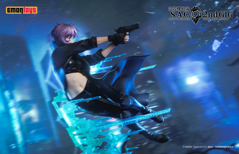 Ghost in the Shell: S.A.C. 2nd GIG EMONTOYS Kusanagi Motoko