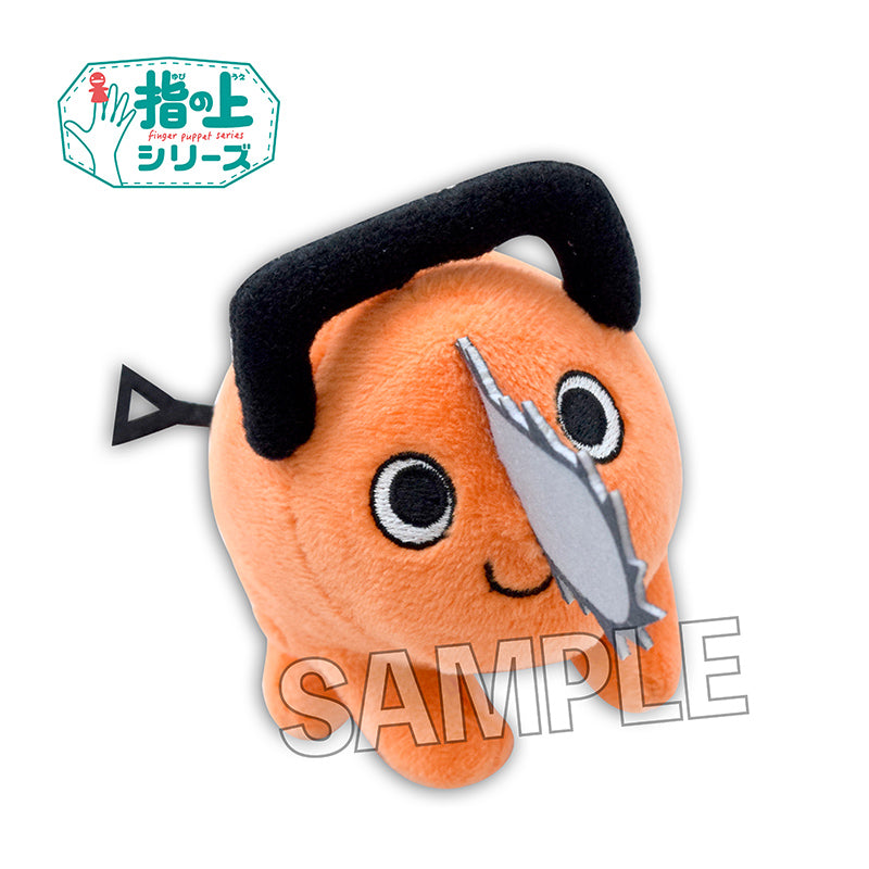 Chainsaw Man PROOF Finger Puppet Series Pochita