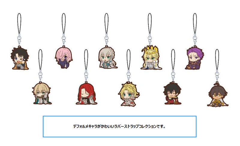 Fate/Grand Order -Divine Realm of the Round Table: Camelot- Movic Rubber Strap Collection ViVimus (1 Random)