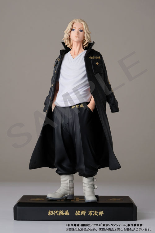 Tokyo Revengers F Collection Sano Manjiro