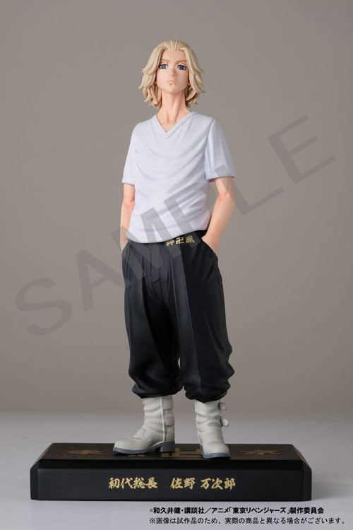 Tokyo Revengers F Collection Sano Manjiro