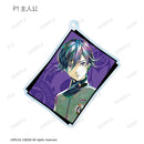 Persona armabianca Series Trading Ani-Art Acrylic Key Chain (1 Random)