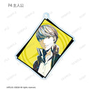 Persona armabianca Series Trading Ani-Art Acrylic Key Chain (1 Random)