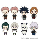Jujutsu Kaisen Sega Petitnui Mascot Vol.4(1 Random)