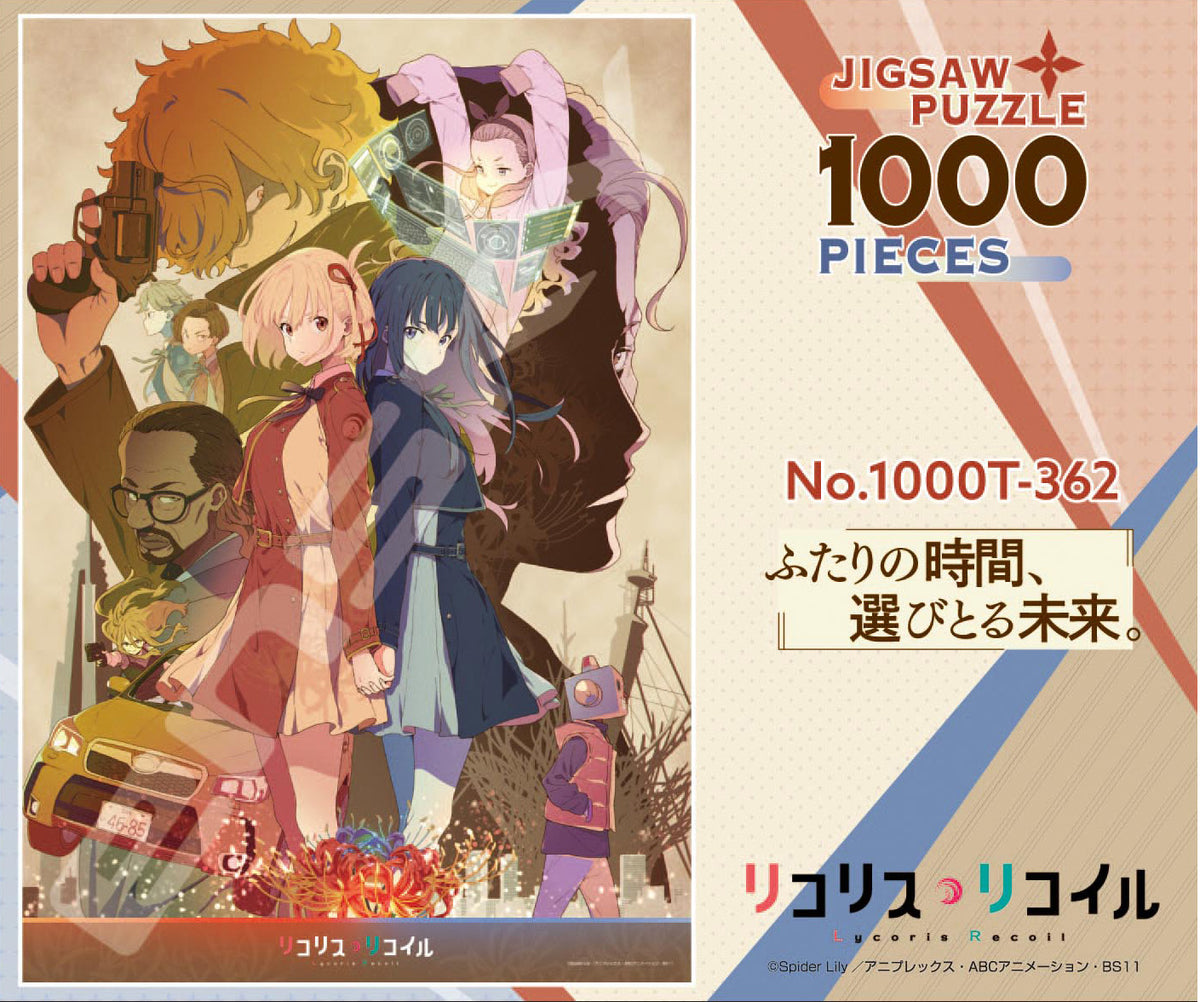 Lycoris Recoil Ensky Jigsaw Puzzle 1000 Piece 1000T-362 Time for Two,