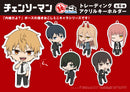 Chainsaw Man Ponycanyon Planning Himegoto Collection Trading Acrylic Key Chain