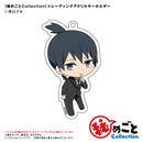 Chainsaw Man Ponycanyon Planning Himegoto Collection Trading Acrylic Key Chain