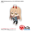 Chainsaw Man Ponycanyon Planning Himegoto Collection Trading Acrylic Key Chain