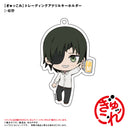 Chainsaw Man Ponycanyon Planning Gyukkore Trading Acrylic Key Chain