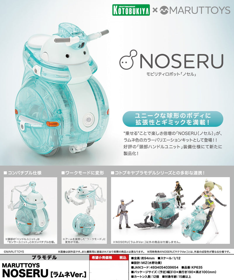 MARUTTOYS Kotobukiya NOSERU [Ramune Ver.]