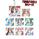 Haruhi Suzumiya armabianca Series Trading Ani-Art Acrylic Key Chain(1 Random)