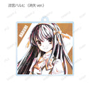 Haruhi Suzumiya armabianca Series Trading Ani-Art Acrylic Key Chain(1 Random)