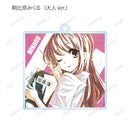 Haruhi Suzumiya armabianca Series Trading Ani-Art Acrylic Key Chain(1 Random)