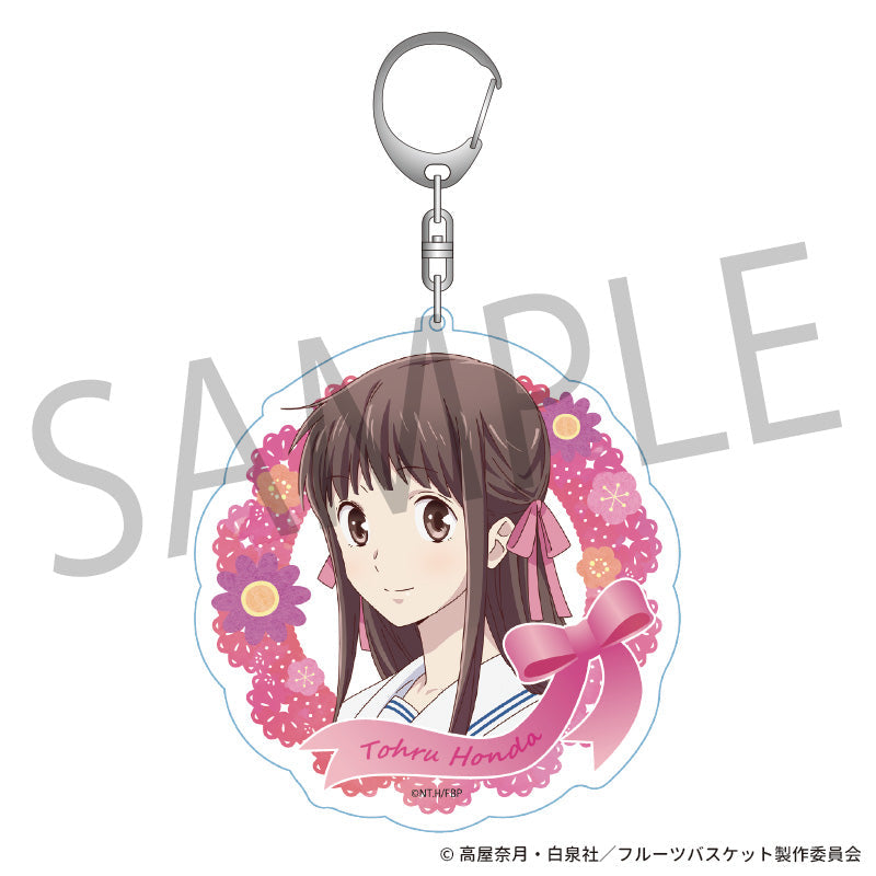 Fruits Basket ANICRAFT Big Acrylic Key Chain Honda Tohru