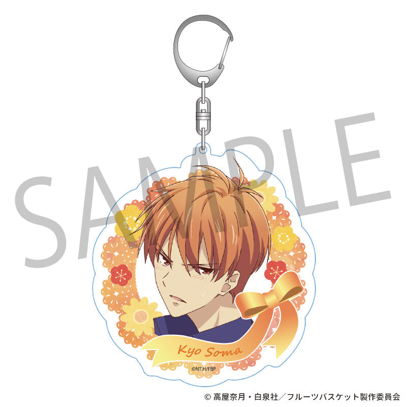 Fruits Basket ANICRAFT Big Acrylic Key Chain Soma Kyo