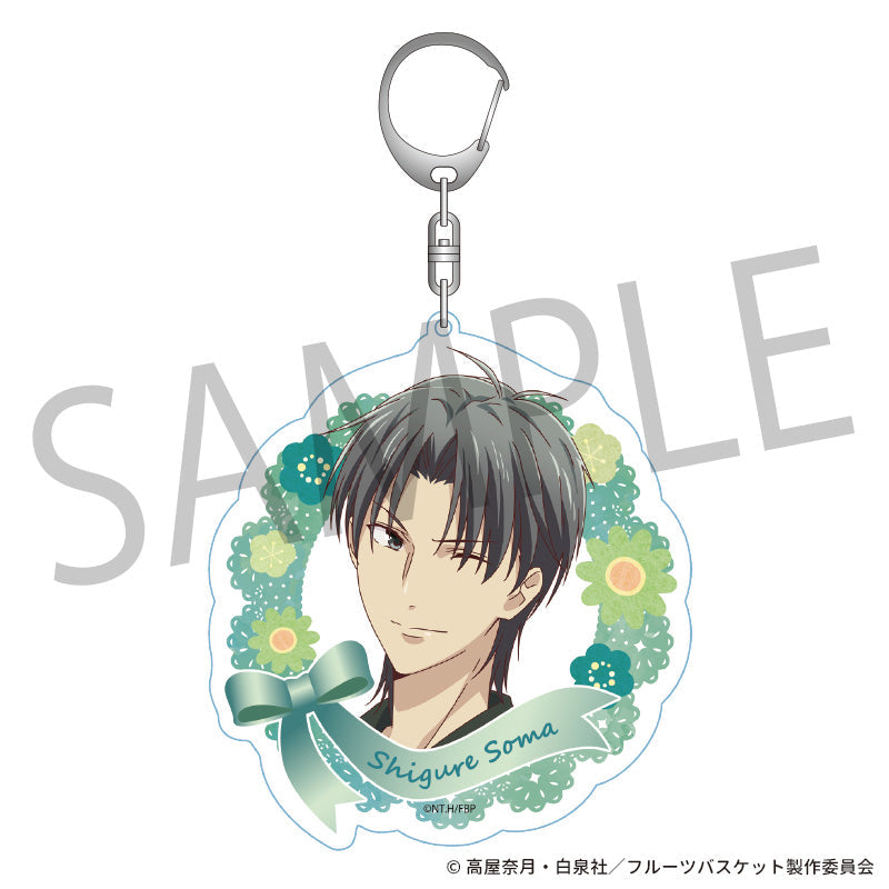 Fruits Basket ANICRAFT Big Acrylic Key Chain Soma Shigure