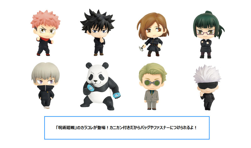 Jujutsu Kaisen Movic Color Collection (1 Random Blind)