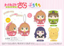 Cardcaptor Sakura: Clear Card Arc GRANUP Petit Mochi Mascot(1 Random)