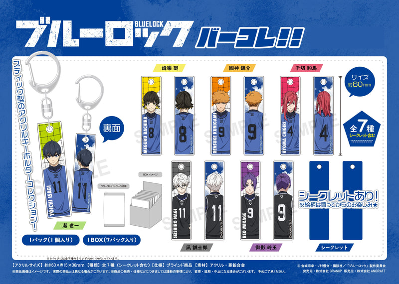 Blue Lock GRANUP BarColle!! Key Chain (1 Random)