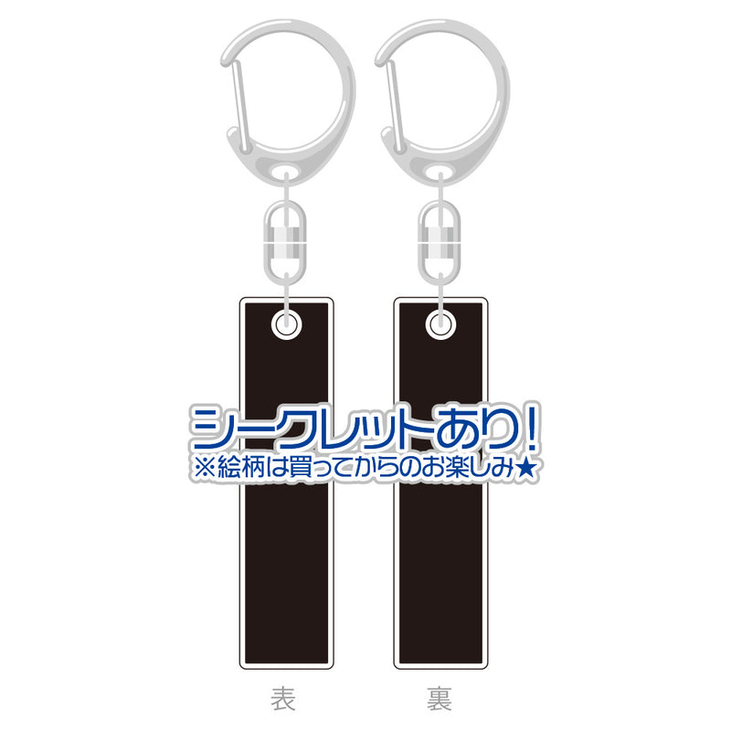 Blue Lock GRANUP BarColle!! Key Chain (1 Random)