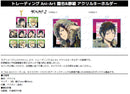 Durarara!!x2 armabianca Trading Ani-Art Izaya & Shizuo Acrylic Key Chain(1 Random)