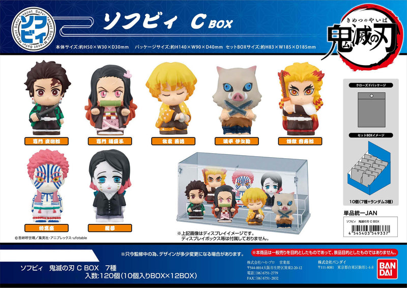 Demon Slayer: Kimetsu no Yaiba Bandai Sofubie C Box (1 Random)