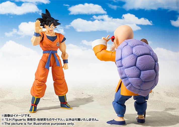 Dragon Ball Z Bandai S.H.Figuarts Son Gokou -Earth Grew up Saiyan-