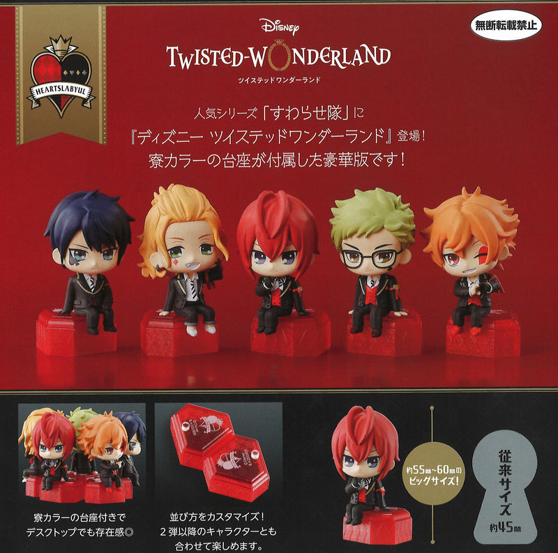 Disney Twisted Wonderland Bandai Suwarase-tai + (1 Random Blind)