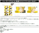 Banana Fish armabianca Trading Ani-Art Vol. 4 Square Acrylic Key Chain(1 Random)