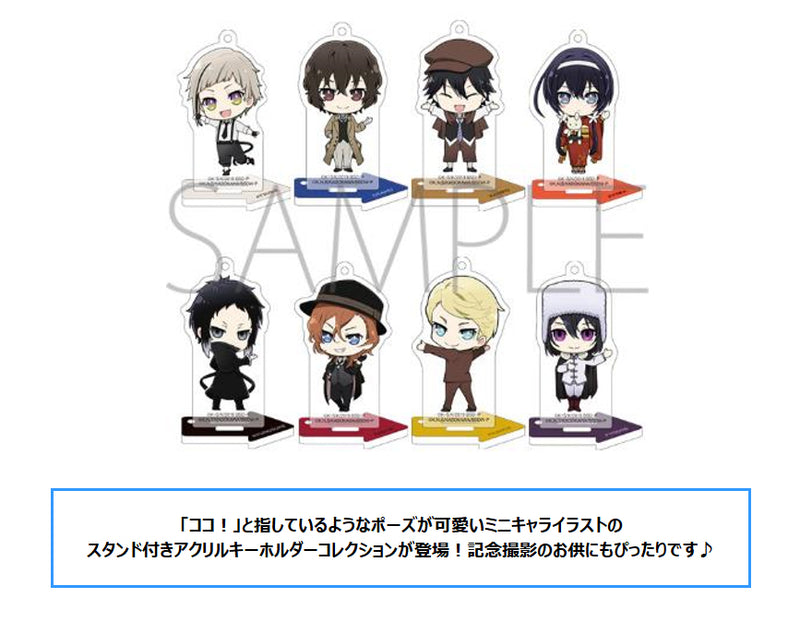 Bungo Stray Dogs Movic Acrylic Key Chain with Stand Collection (1 Random Blind)