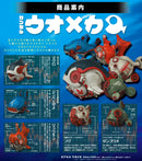 Medicom Toy Capsule Fish Mechanism (1 Random Blind Box)