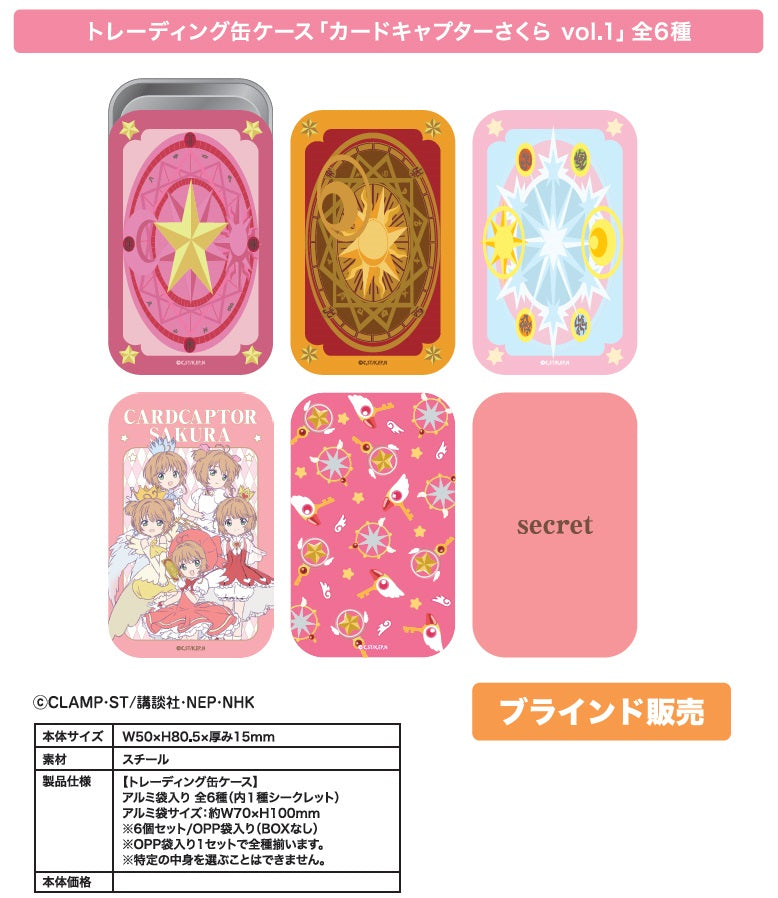 Cardcaptor Sakura Toshin Pack Trading Can Case Cardcaptor Sakura Vol. 1(1 Random)