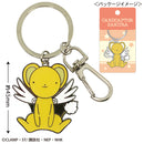 Cardcaptor Sakura Toshin Pack Metal Key Ring Kero-chan