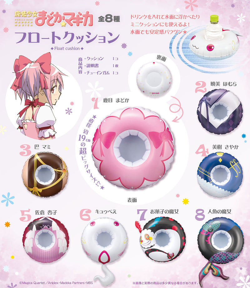 Puella Magi Madoka Magica F-Toys Float Cushion (1 Random)