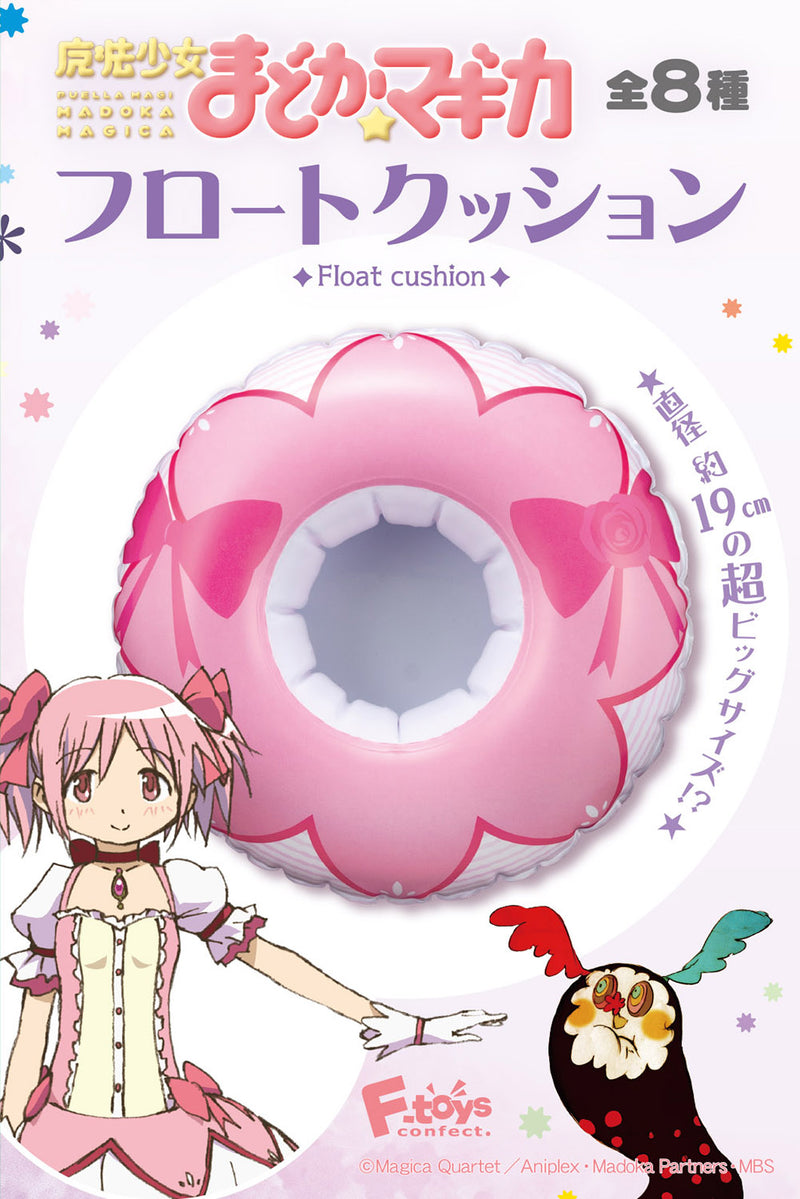 Puella Magi Madoka Magica F-Toys Float Cushion (1 Random)