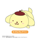 Sanrio Characters Max Limited SR-31 Potekoro Mascot (1 Random)
