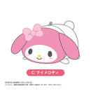 Sanrio Characters Max Limited SR-31 Potekoro Mascot (1 Random)