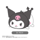 Sanrio Characters Max Limited SR-31 Potekoro Mascot (1 Random)