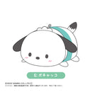 Sanrio Characters Max Limited SR-31 Potekoro Mascot (1 Random)