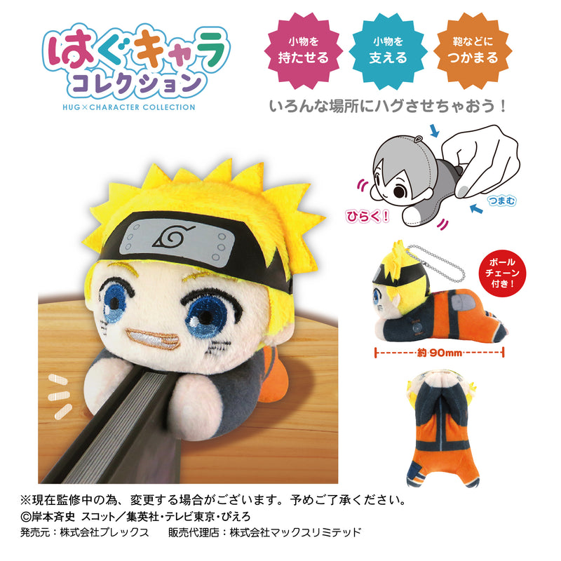 NARUTO -Shippuden- Plex NT-01 Hug x Character Collection(1 Random)