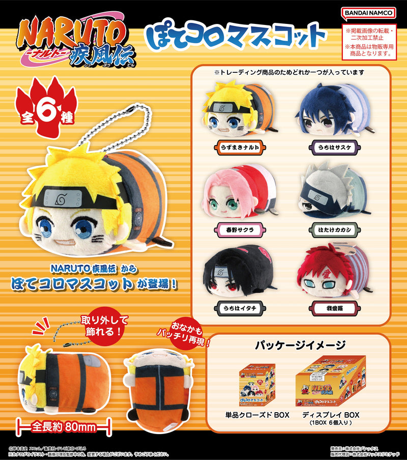 NARUTO -Shippuden- Plex NT-03 Potekoro Mascot(Box of 6)