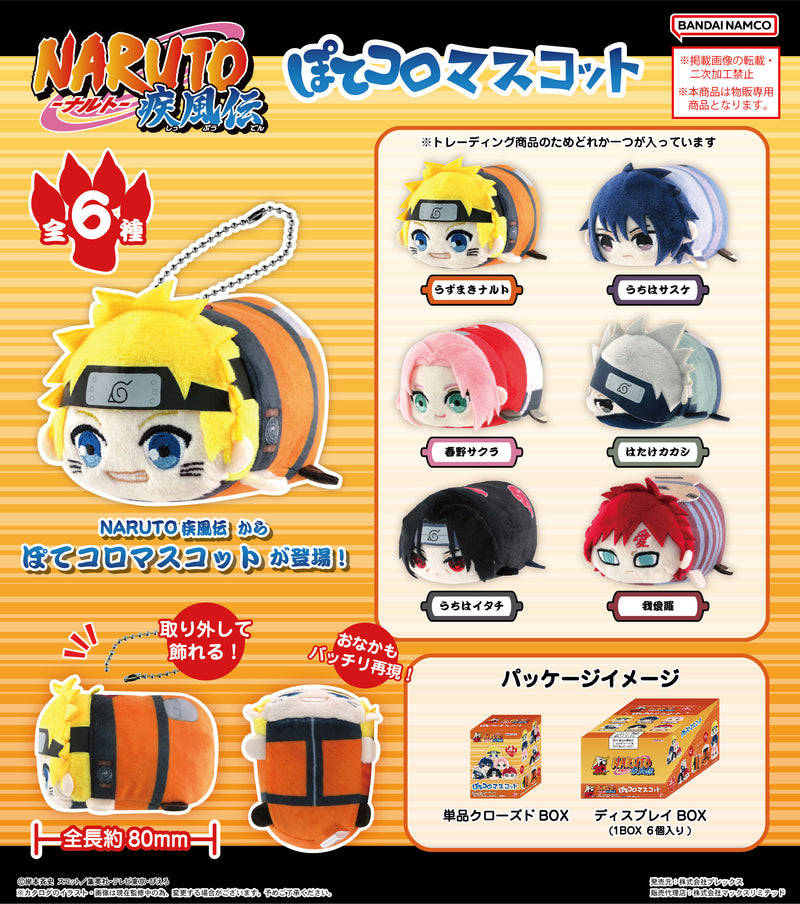 NARUTO -Shippuden- Plex NT-03 Potekoro Mascot(1 Random)