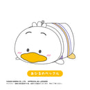 Sanrio Characters Max Limited SR-38 HAPIDANBUI Potekoro Mascot2(1 Random)